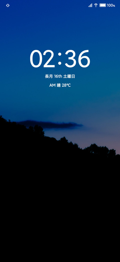 简色 screenshot