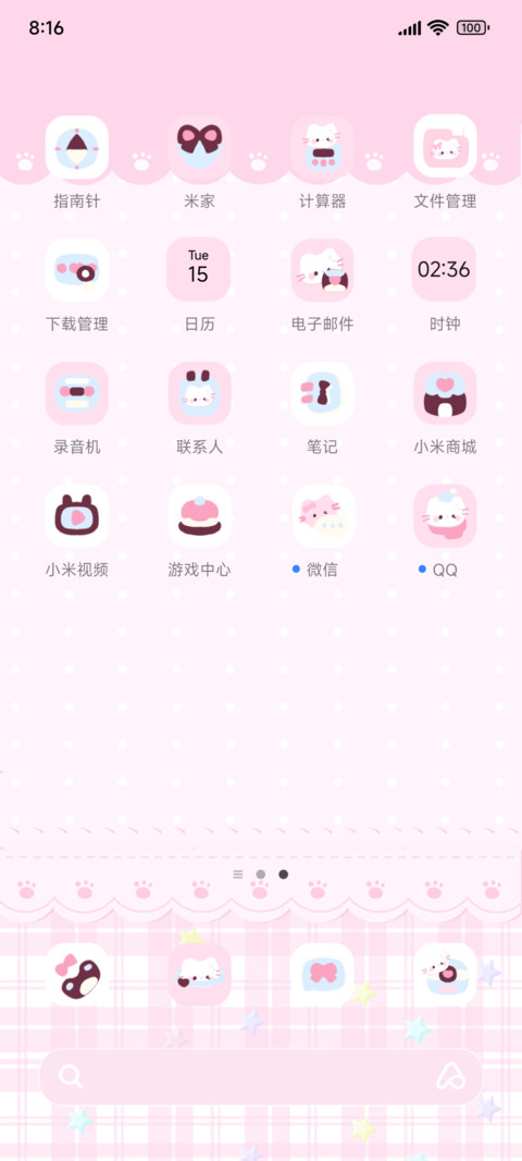 可爱软萌猫猫酱动态 screenshot