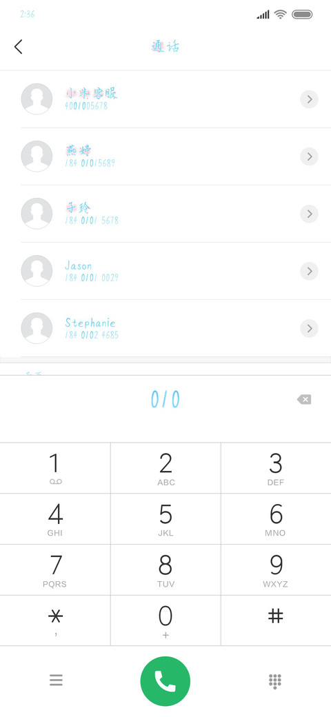 琉璃魂 screenshot
