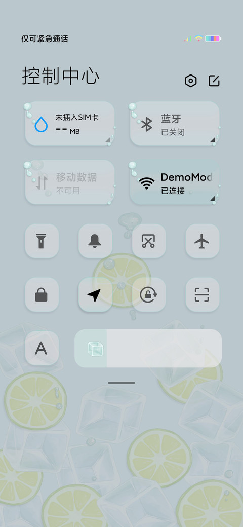 清凉一夏 screenshot