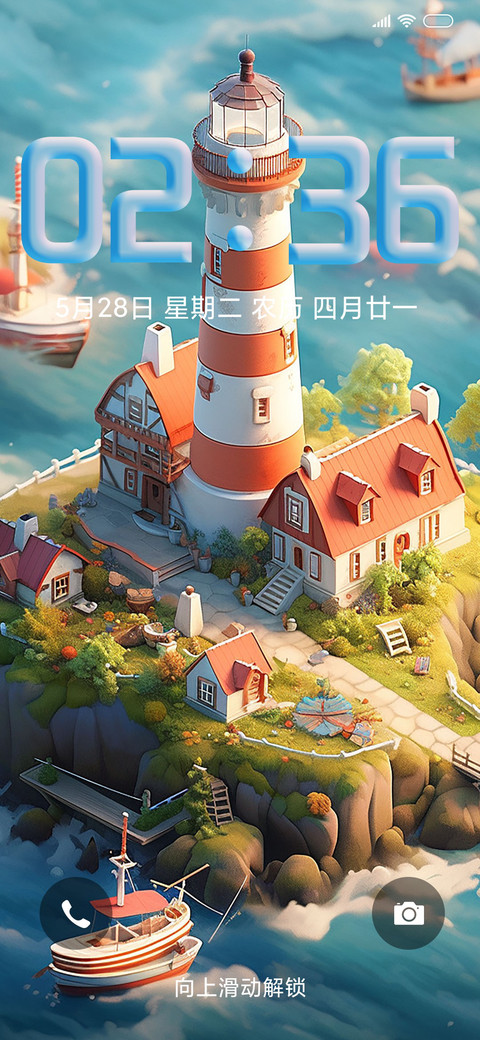 海岛 screenshot