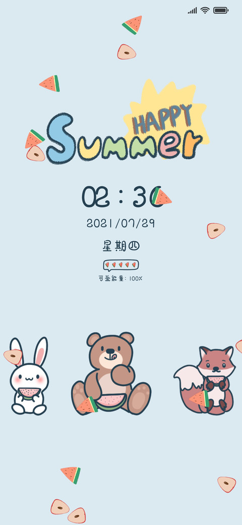 快乐小分队 screenshot