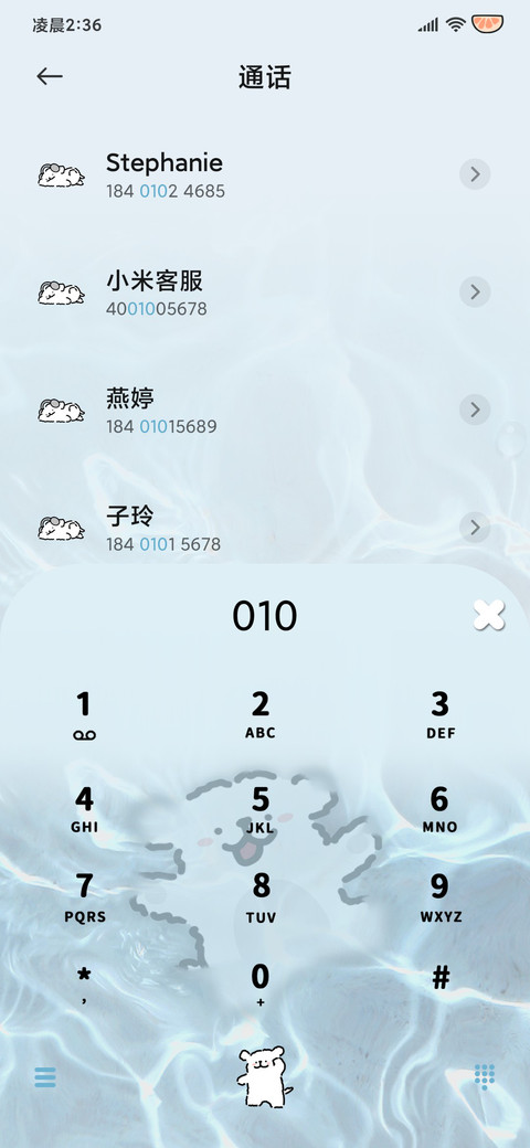 线条小狗清凉水波纹 screenshot