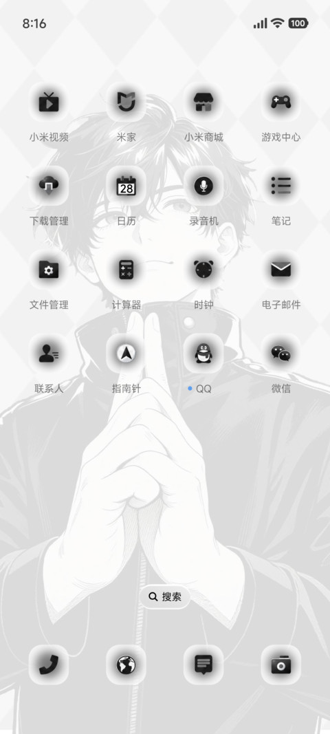 OS27重感  循光而行 screenshot