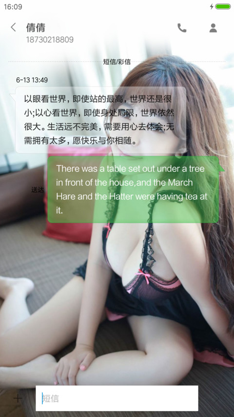lovefaye screenshot