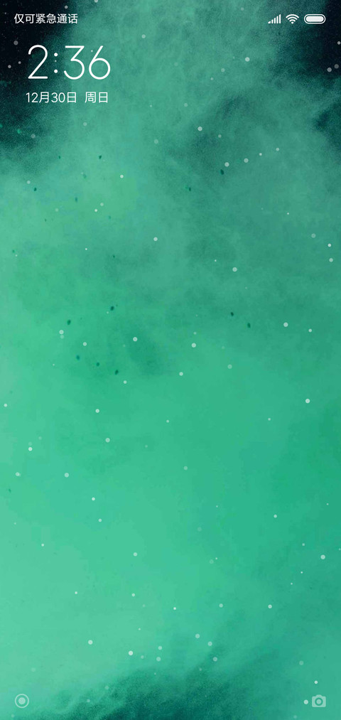 绿荧光 screenshot