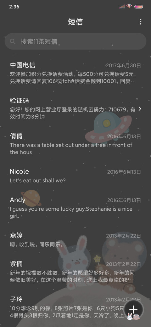 兔叽星球 screenshot