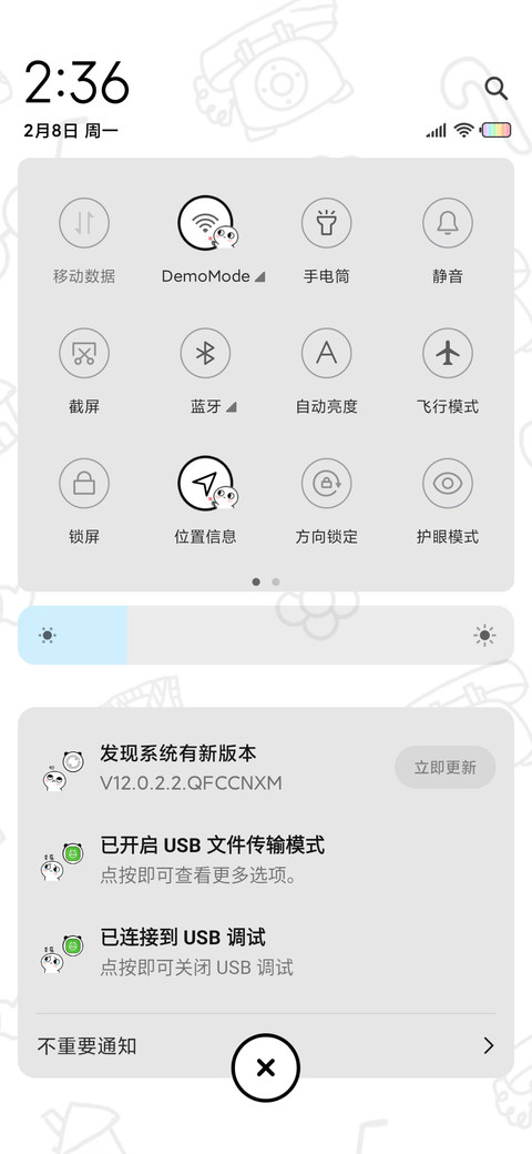 脸红小馒头 大冒险 screenshot