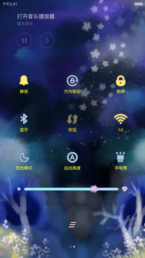 小薇人鱼的眼泪【多锁屏+音乐界面+自由桌面】 screenshot