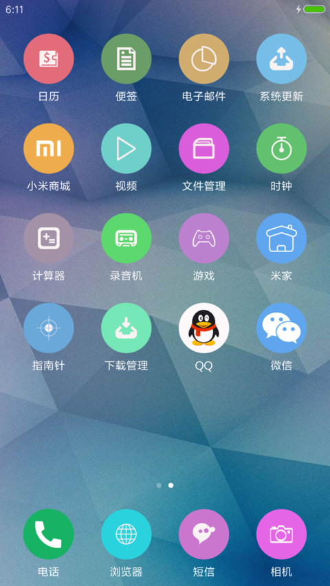 极简 screenshot