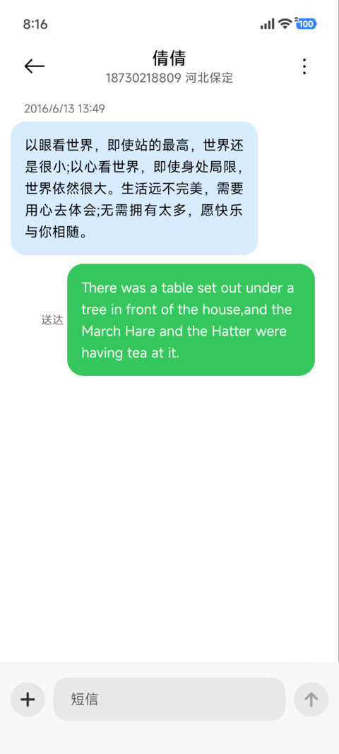 简约 灰色渐格 screenshot