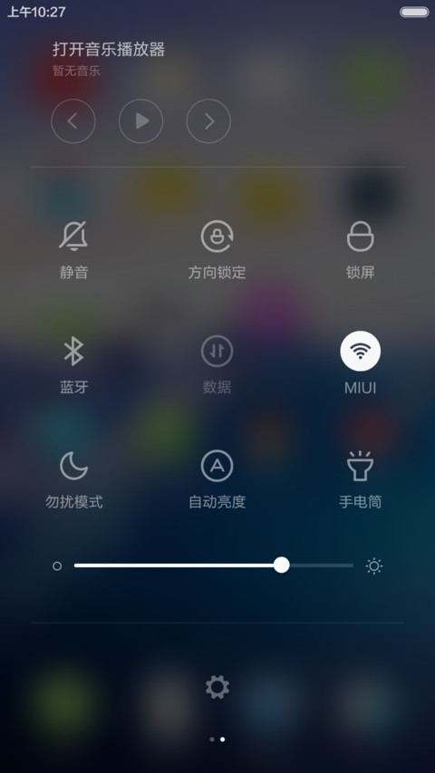   超越win style（win10 好评返现+动态图标+极致清新护眼） screenshot