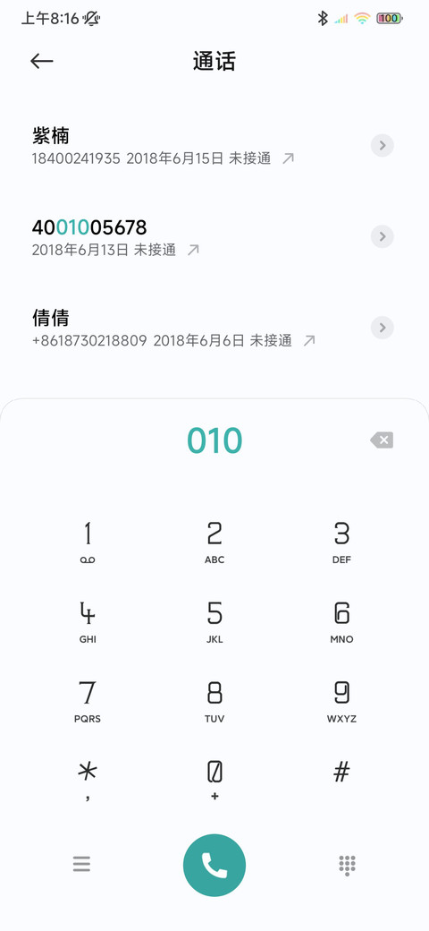 你的城 screenshot