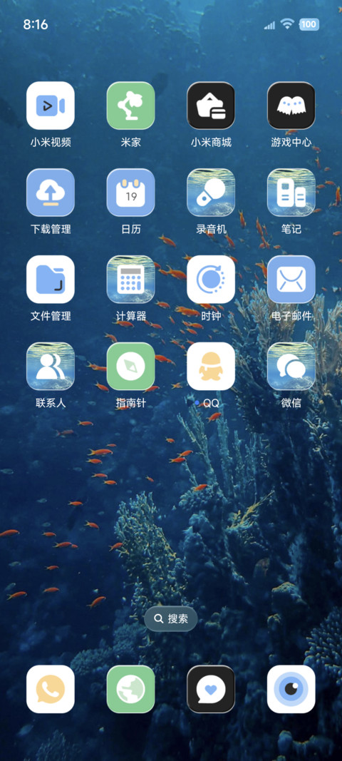 景深壁纸 海平面 screenshot