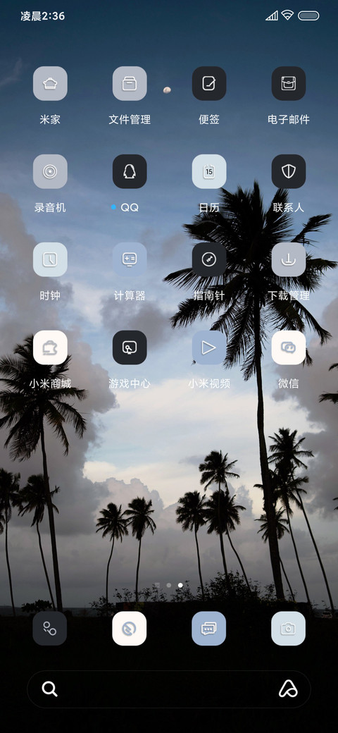 ins景深夜空 screenshot
