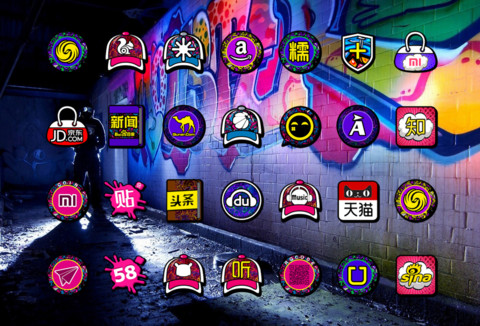 暴走街头【限时半价】 screenshot