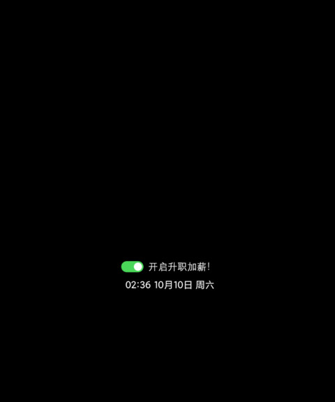 最美好的时光治愈系 screenshot