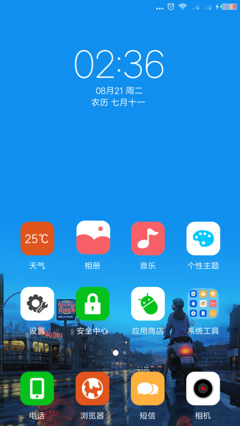 路过你的时光 screenshot