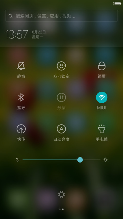 眨眼睛的青蛙在哪 screenshot