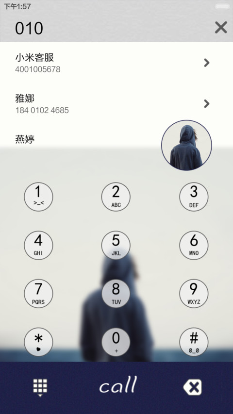 【好评返现+自定义头像+全图标】原宿好评返现 screenshot