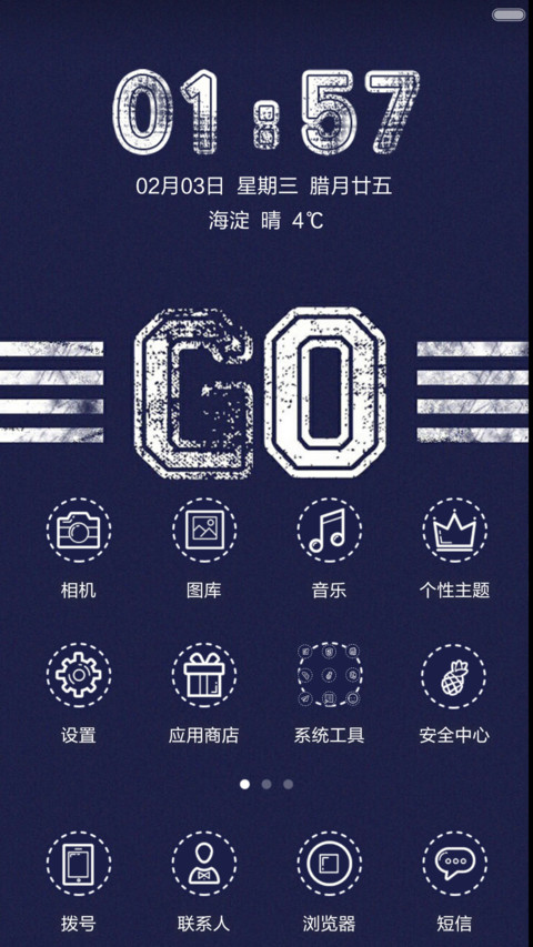 【好评返现+自定义头像+全图标】原宿好评返现 screenshot
