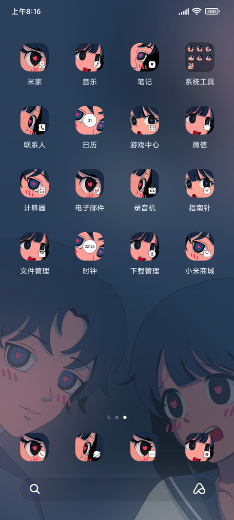 复古漫画情侣头像 screenshot
