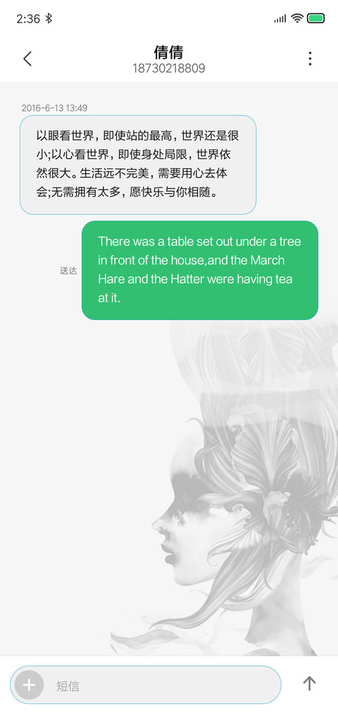 MUMUMU静 screenshot