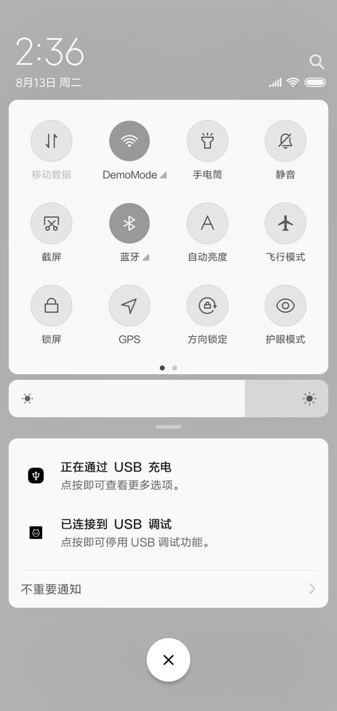 个性白mini screenshot