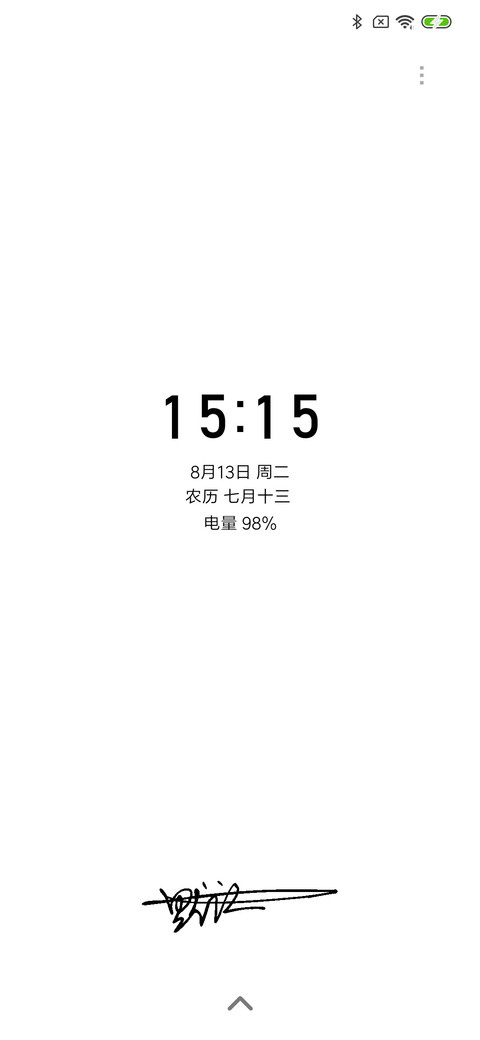 个性白mini screenshot