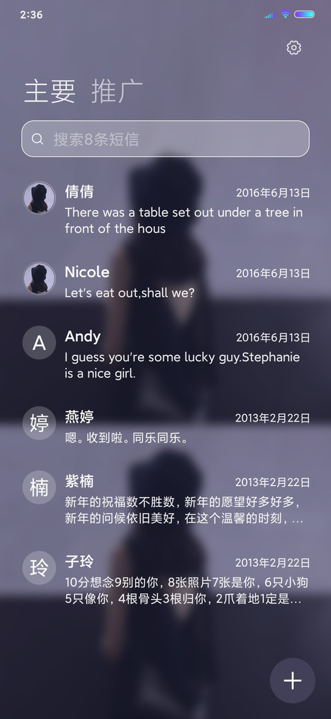 余生无你空悲喜 screenshot