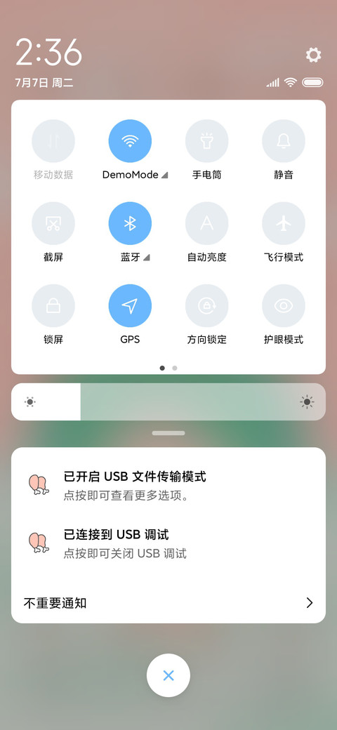 艾米粒爱冒险 screenshot