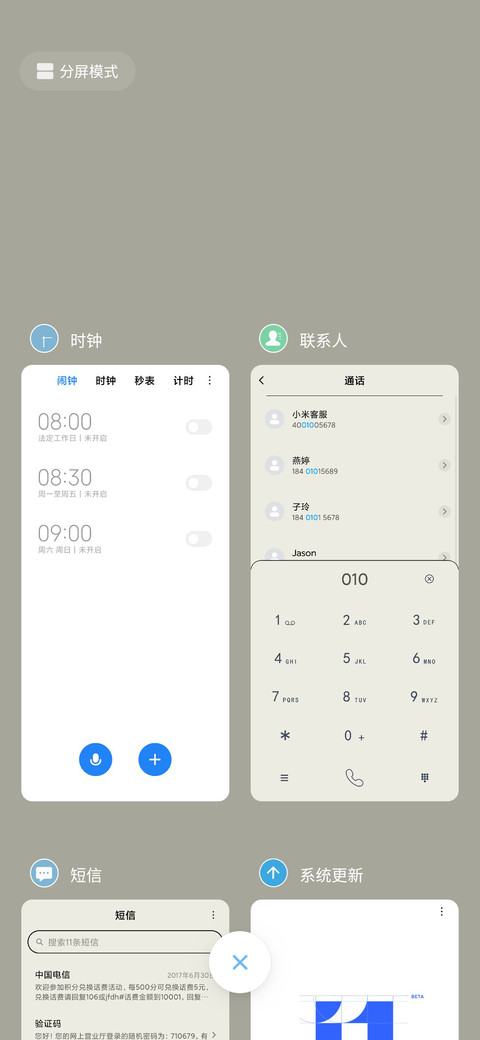 简约时钟 screenshot