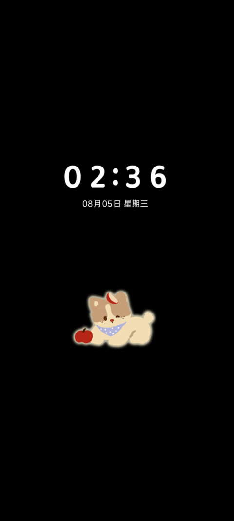 小狗苹果车漫游记 screenshot