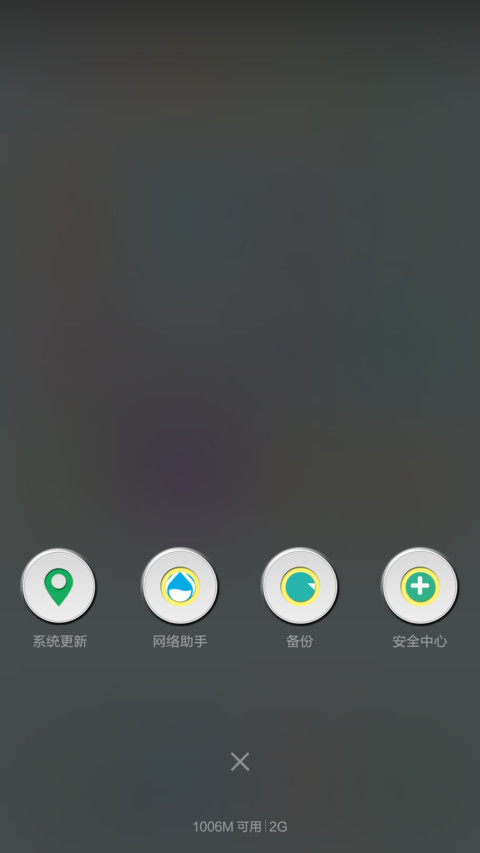白色浪漫 screenshot