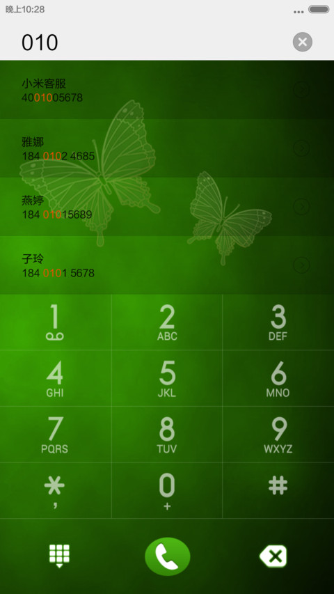 iOS8_蝶翼（完美适配V6）自由桌面+密码锁屏（0000） screenshot