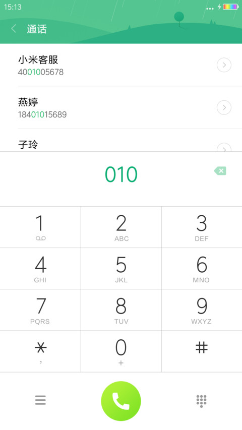 牵挂（随时间变化动态锁屏） screenshot