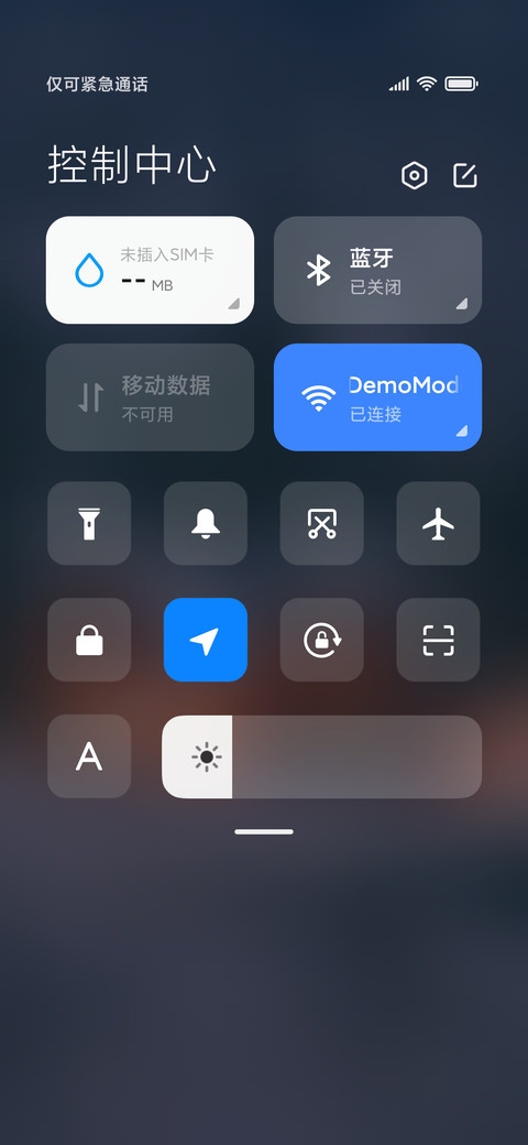 雪忆 简约 screenshot