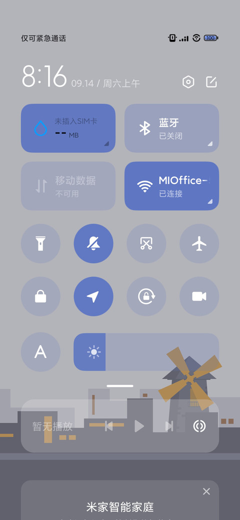简约 混沌迷城 screenshot