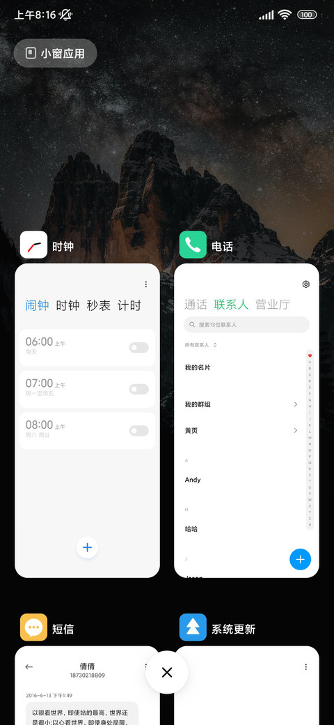 巅峰 screenshot