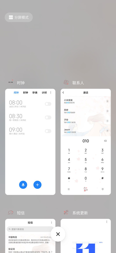 情侣古风百家姓 screenshot