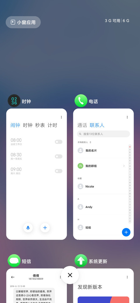 Max screenshot