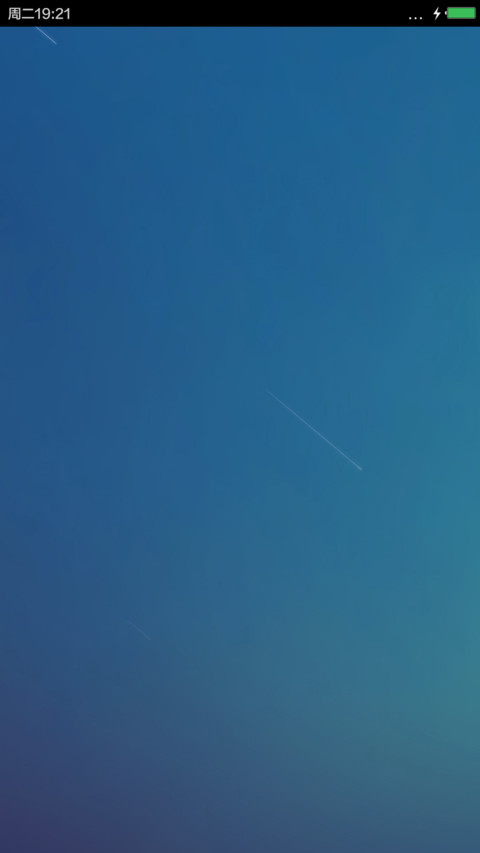 享.标准版（锁屏全屏天气，桌面动态流星特效） screenshot