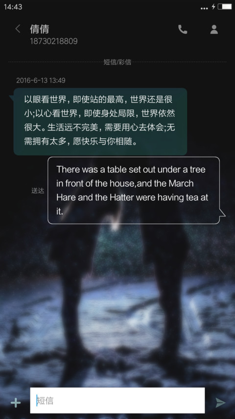 雪之恋 screenshot