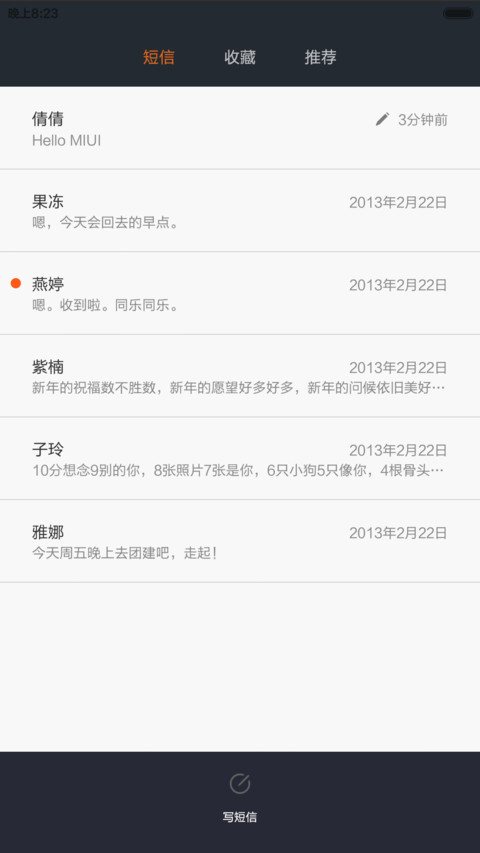 坦克世界-全面开战v6 screenshot