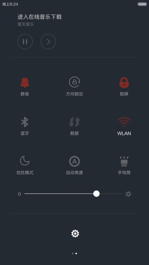 坦克世界-全面开战v6 screenshot
