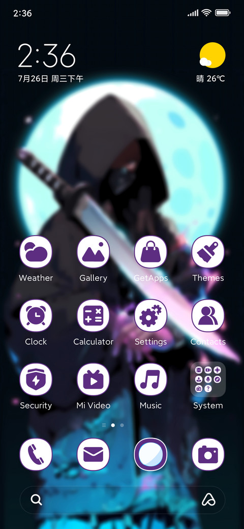Tsukimi Ninja screenshot