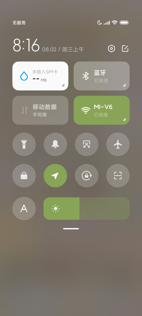 粗线条 动物集 screenshot