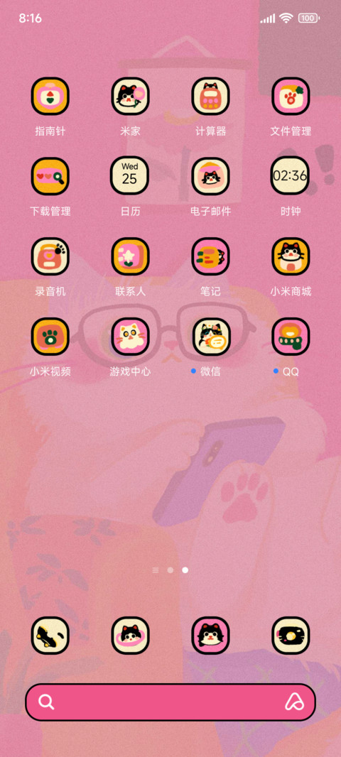 慵懒小猫超治愈 screenshot