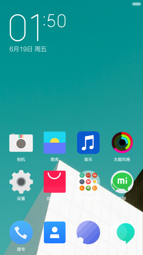 小氢新 screenshot