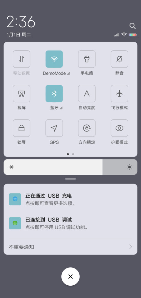 风吹稻穗 screenshot